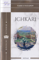 Ichkari.pdf